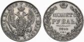   года на аукционе . Цена 170 EUR