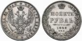   года на аукционе . Цена 220 EUR