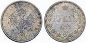   year на аукционе . Цена 160 EUR