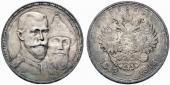   года на аукционе . Цена 140 EUR