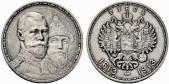   года на аукционе . Цена 80 EUR