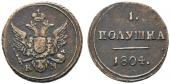   year на аукционе . Цена 200 EUR