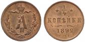   year на аукционе . Цена 60 EUR
