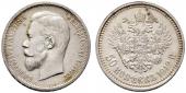   year на аукционе . Цена 42 EUR