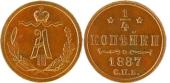   года на аукционе . 