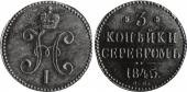   года на аукционе . Цена 110 EUR