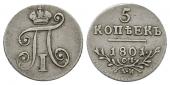   year на аукционе . Цена 190 GBP