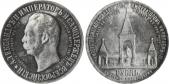   года на аукционе . Цена 625 EUR