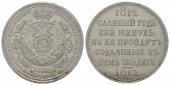   year на аукционе . Цена 1530 GBP