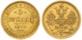   года на аукционе . Цена 525 EUR