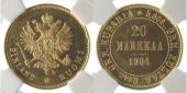   года на аукционе . Цена 420 CHF