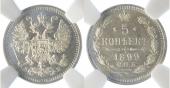   year на аукционе . Цена 550 CHF