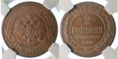   year на аукционе . Цена 240 CHF