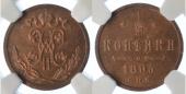   year на аукционе . Цена 100 CHF