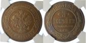   year на аукционе . Цена 190 CHF