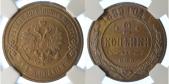   year на аукционе . Цена 80 CHF