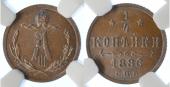   year на аукционе . Цена 220 CHF