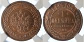   года на аукционе . Цена 140 CHF
