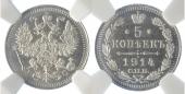   года на аукционе . Цена 60 CHF