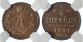   года на аукционе . Цена 500 CHF