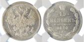   года на аукционе . Цена 120 CHF