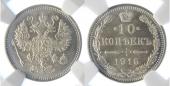   года на аукционе . Цена 70 CHF