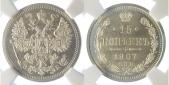   года на аукционе . Цена 100 CHF