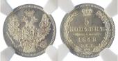   года на аукционе . Цена 260 CHF