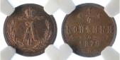   года на аукционе . Цена 170 CHF