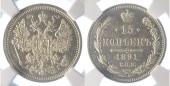   года на аукционе . Цена 150 CHF