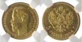   года на аукционе . Цена 200 CHF