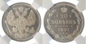   года на аукционе . Цена 140 CHF