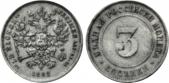   года на аукционе . Цена 625 CHF