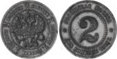   year на аукционе . Цена 850 GBP