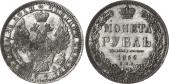   year на аукционе . Цена 150 DM
