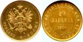   year на аукционе . Цена 340 EUR