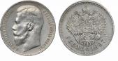   year на аукционе . Цена 13000 RUB