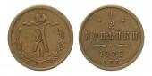   year на аукционе . Цена 600 CZK