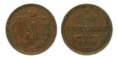   year на аукционе . Цена 1400 CZK