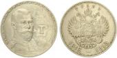   year на аукционе . Цена 3200 CZK