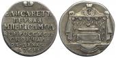   year на аукционе . Цена 20500 RUB