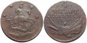   year на аукционе . Цена 41000 RUB