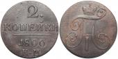   year на аукционе . Цена 3000 RUB