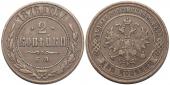   year на аукционе . Цена 2500 RUB