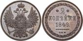   year на аукционе . Цена 11000 USD