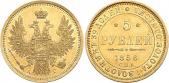   года на аукционе . Цена 1850 USD