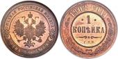   года на аукционе . Цена 2600 USD