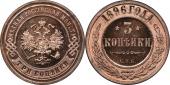   года на аукционе . Цена 2200 USD