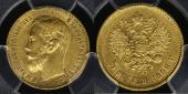   year на аукционе . Цена 166 USD