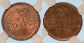   year на аукционе . Цена 85 CHF